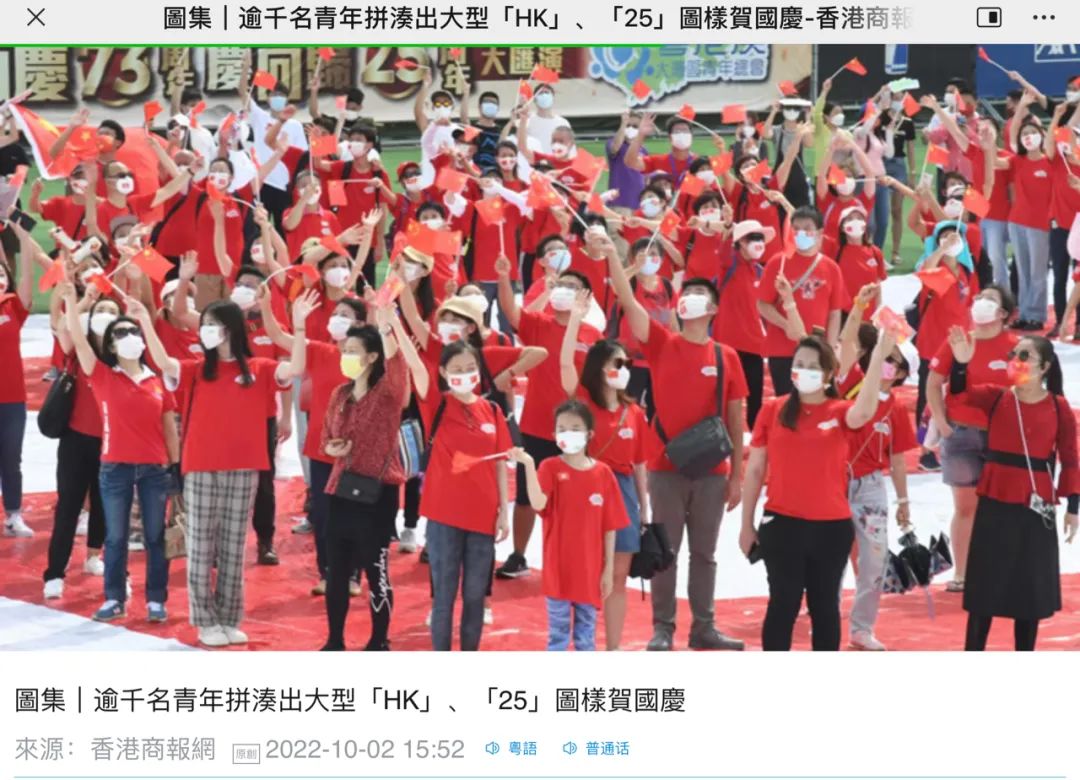 香港活动:近60+報道!逾千港青同賀國慶,故宮前汉服協會首演國風舞劇 香港活动:近60+報道!逾千港青同賀國慶,故宮前汉服協會首演國風舞劇