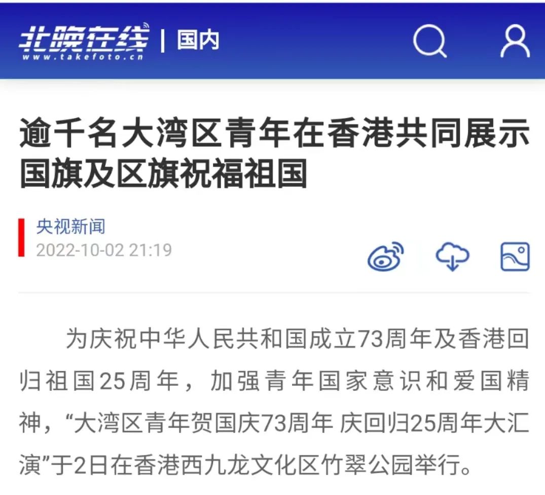 香港活动:近60+報道!逾千港青同賀國慶,故宮前汉服協會首演國風舞劇 香港活动:近60+報道!逾千港青同賀國慶,故宮前汉服協會首演國風舞劇