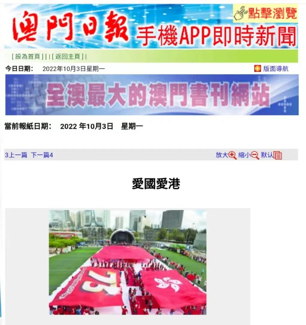 香港活动:近60+報道!逾千港青同賀國慶,故宮前汉服協會首演國風舞劇 香港活动:近60+報道!逾千港青同賀國慶,故宮前汉服協會首演國風舞劇