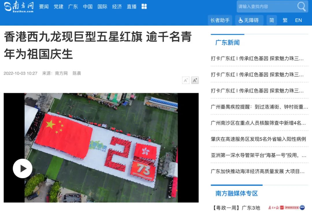 香港活动:近60+報道!逾千港青同賀國慶,故宮前汉服協會首演國風舞劇 香港活动:近60+報道!逾千港青同賀國慶,故宮前汉服協會首演國風舞劇
