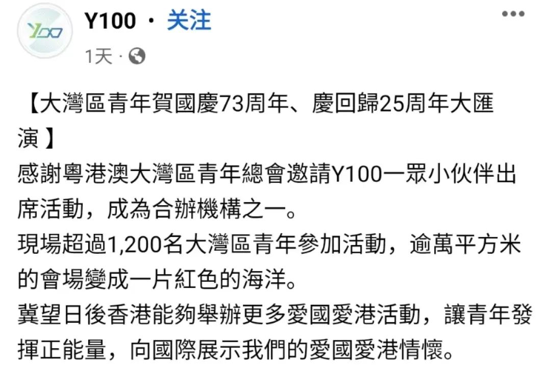 香港活动:近60+報道!逾千港青同賀國慶,故宮前汉服協會首演國風舞劇 香港活动:近60+報道!逾千港青同賀國慶,故宮前汉服協會首演國風舞劇