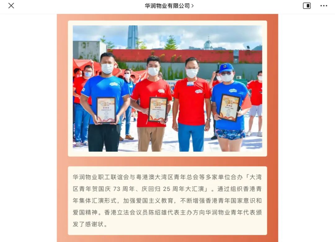 香港活动:近60+報道!逾千港青同賀國慶,故宮前汉服協會首演國風舞劇 香港活动:近60+報道!逾千港青同賀國慶,故宮前汉服協會首演國風舞劇