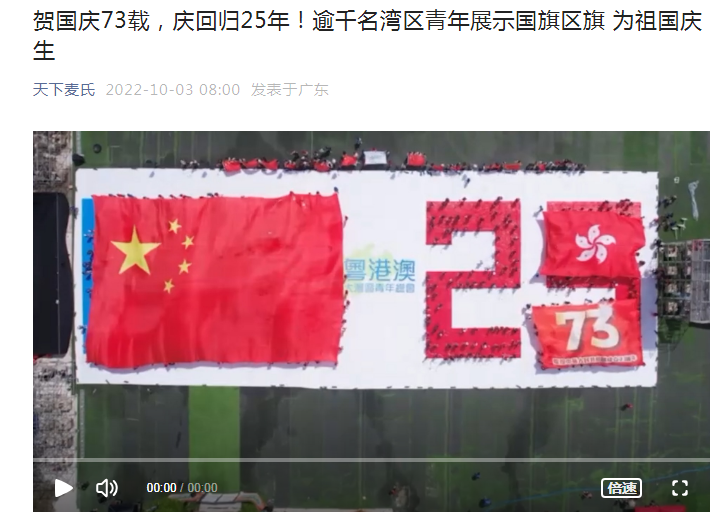 香港活动:近60+報道!逾千港青同賀國慶,故宮前汉服協會首演國風舞劇 香港活动:近60+報道!逾千港青同賀國慶,故宮前汉服協會首演國風舞劇