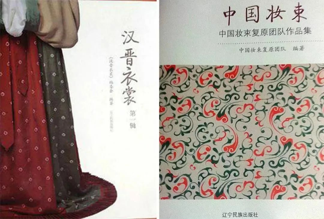 东方卫视《何以中国》上演装束复原汉服秀