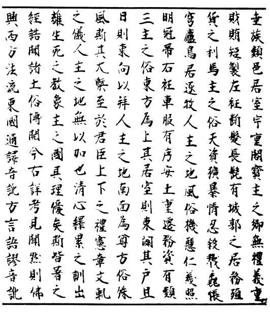如何看待和理解吾其左衽？多学科全面研究提出左衽完整释义