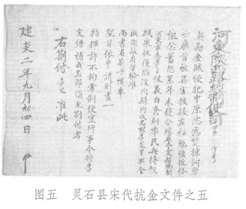 左衽吟连载｜从文明兴亡角度、从郭靖之死看辽金时代汉服磨难