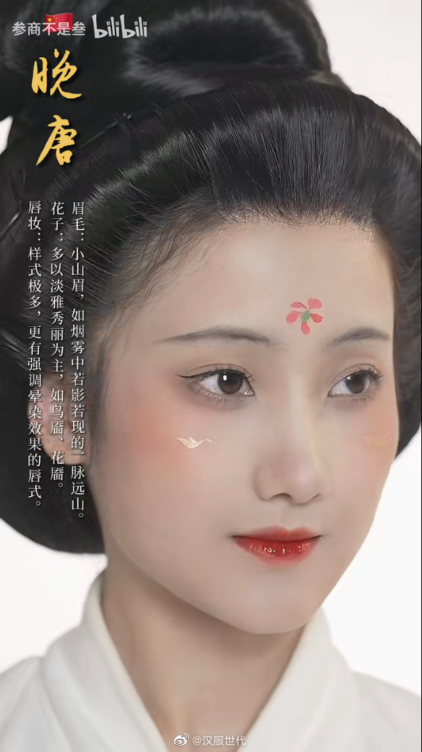【汉服简讯】2022年10月21日新闻资讯 【汉服简讯】2022年10月21日新闻资讯