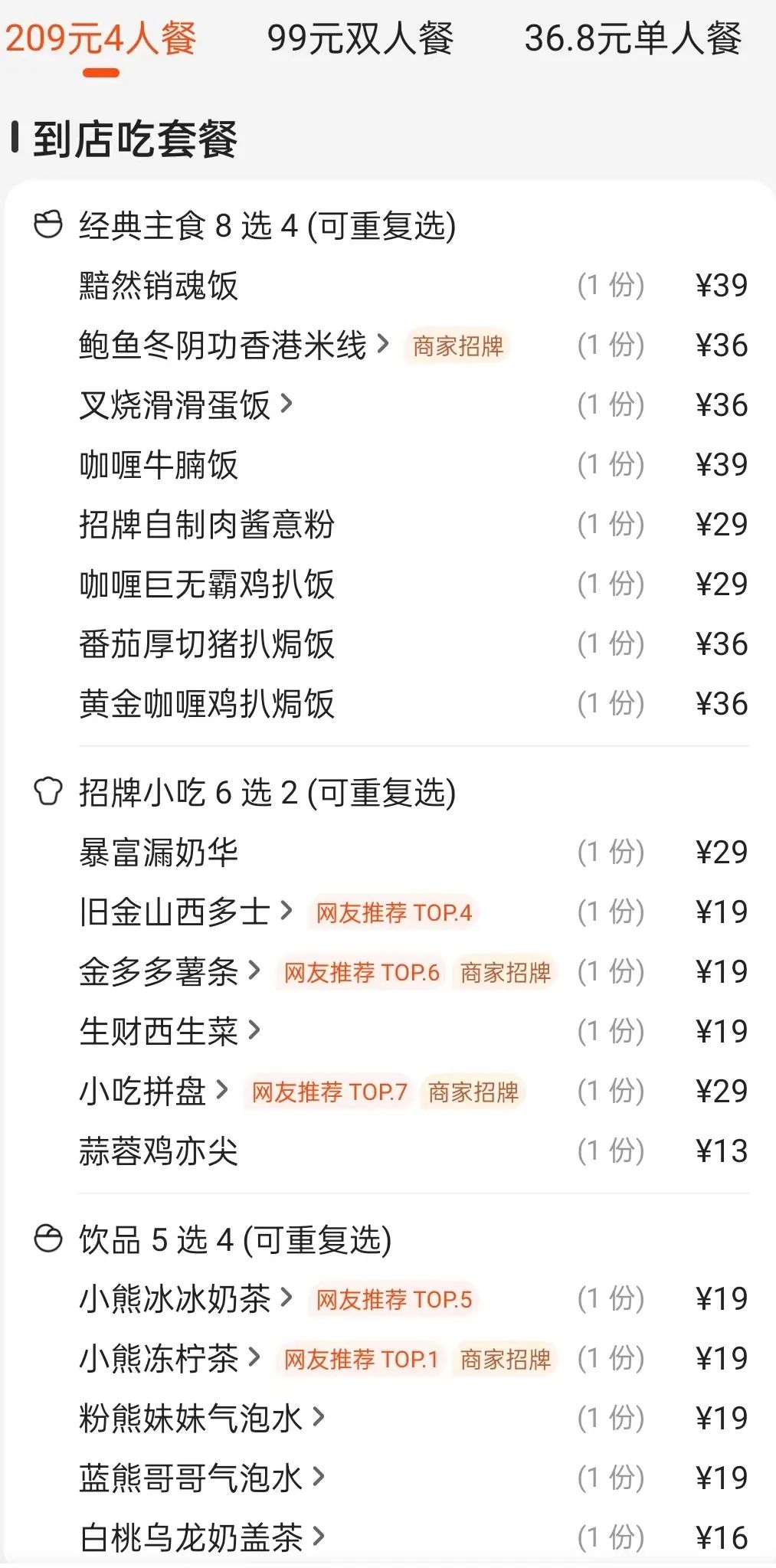活动召集|宣传群开到20群啦,10月新同袍见面会终于来了!(1030,正佳广场) 活动召集|宣传群开到20群啦,10月新同袍见面会终于来了!(1030,正佳广场)