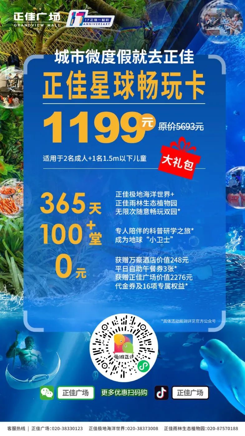 活动召集|宣传群开到20群啦,10月新同袍见面会终于来了!(1030,正佳广场) 活动召集|宣传群开到20群啦,10月新同袍见面会终于来了!(1030,正佳广场)