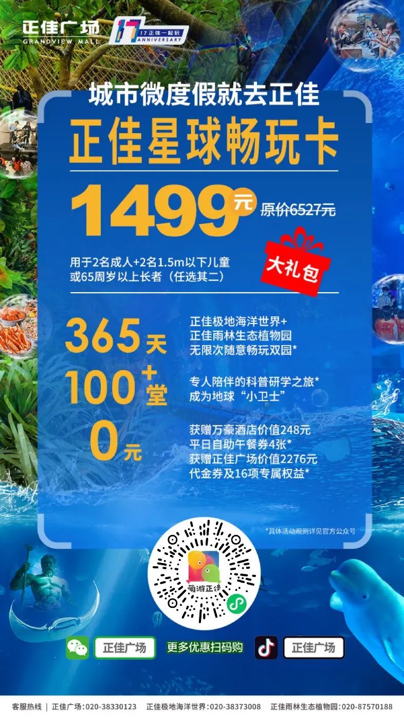 活动召集｜宣传群开到20群啦，10月新同袍见面会终于来了！（1030，正佳广场）