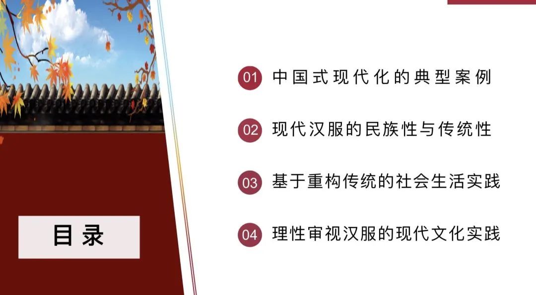 兰芷芳兮受邀参与汉服创意与汉服版权论坛，阿罗一线报道