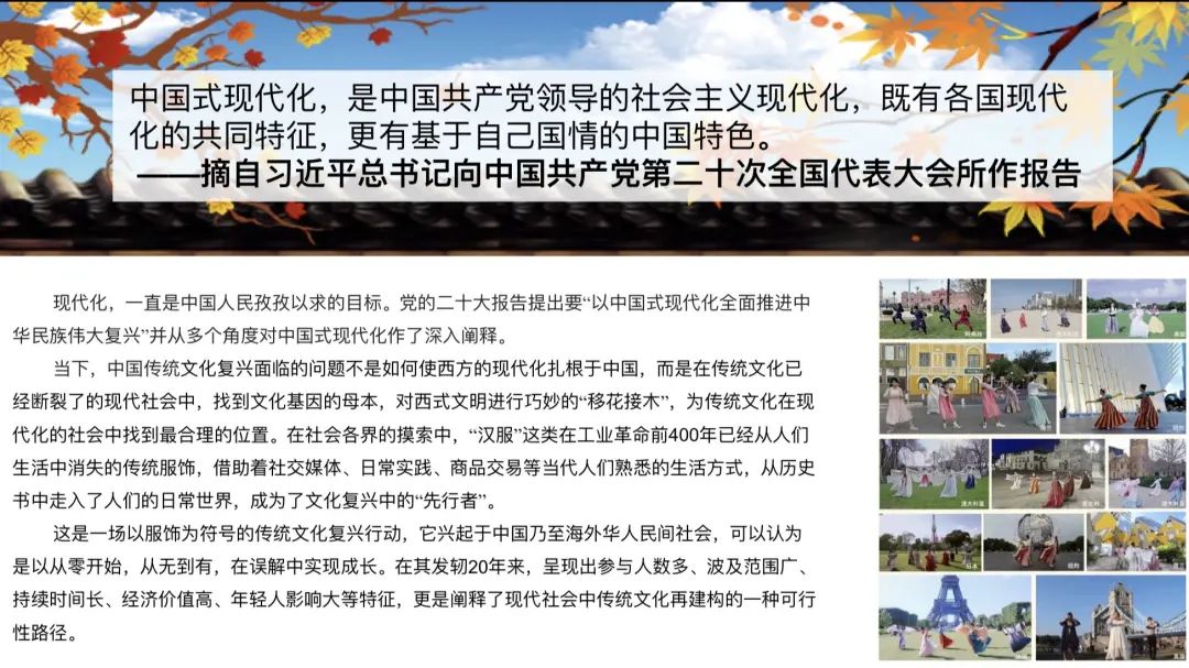 兰芷芳兮受邀参与汉服创意与汉服版权论坛,阿罗一线报道 兰芷芳兮受邀参与汉服创意与汉服版权论坛,阿罗一线报道