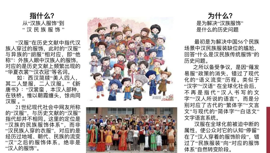 兰芷芳兮受邀参与汉服创意与汉服版权论坛,阿罗一线报道 兰芷芳兮受邀参与汉服创意与汉服版权论坛,阿罗一线报道