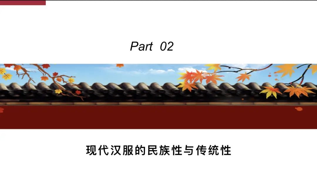 兰芷芳兮受邀参与汉服创意与汉服版权论坛,阿罗一线报道 兰芷芳兮受邀参与汉服创意与汉服版权论坛,阿罗一线报道