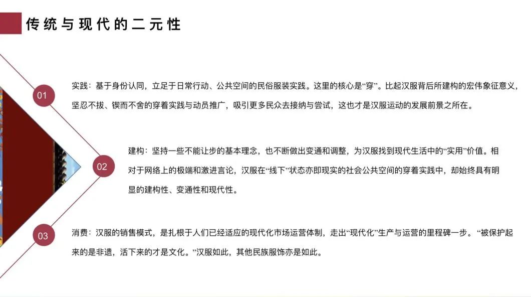 兰芷芳兮受邀参与汉服创意与汉服版权论坛,阿罗一线报道 兰芷芳兮受邀参与汉服创意与汉服版权论坛,阿罗一线报道