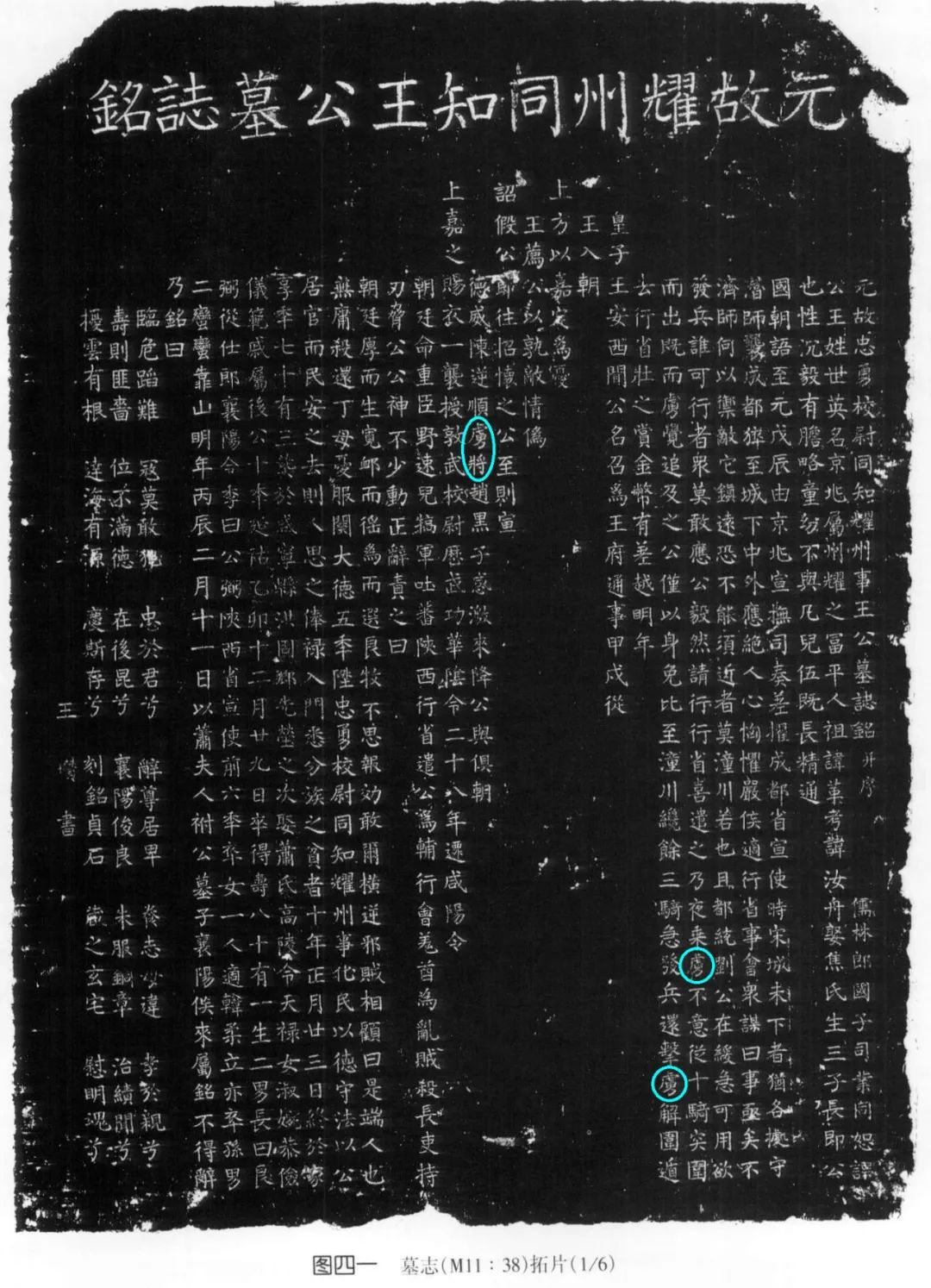左衽吟连载|蛮族入侵后的群体性斯德哥尔摩综合征具体表现 左衽吟连载|蛮族入侵后的群体性斯德哥尔摩综合征具体表现