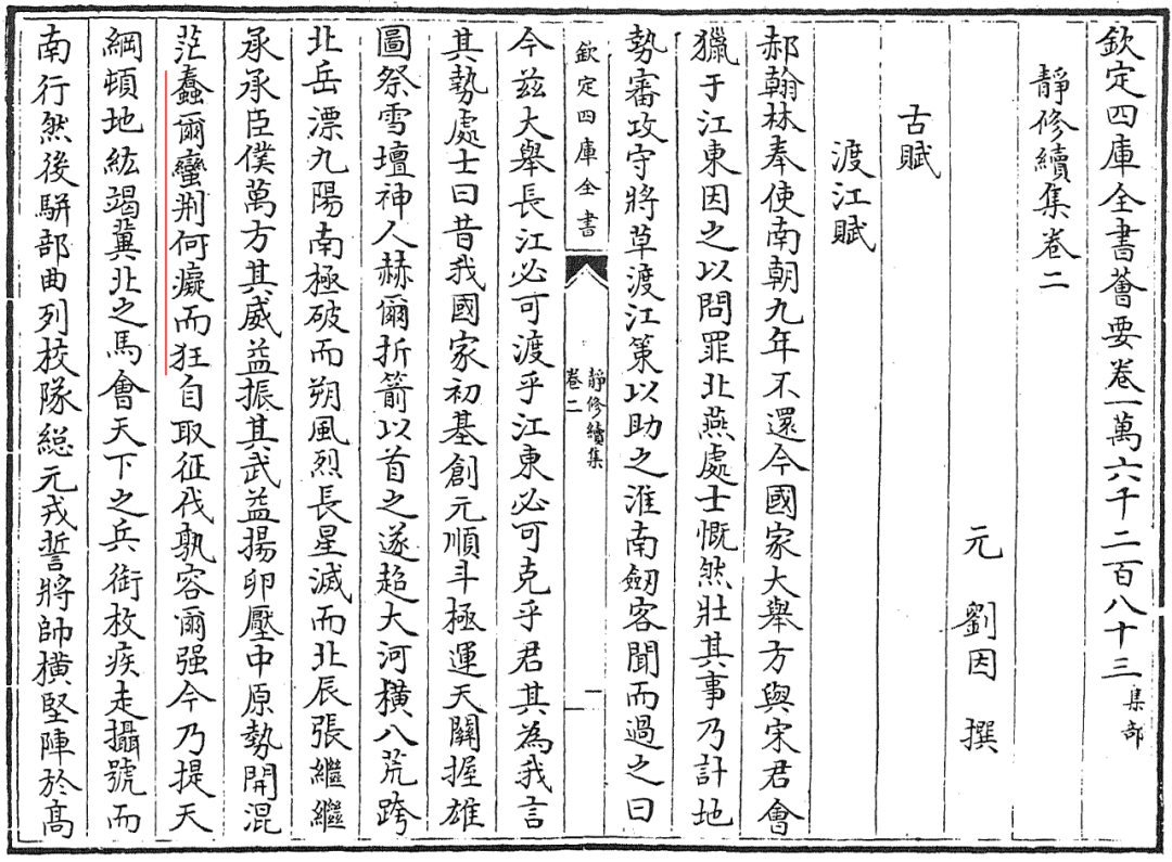 左衽吟连载｜蛮族入侵后的群体性斯德哥尔摩综合征具体表现