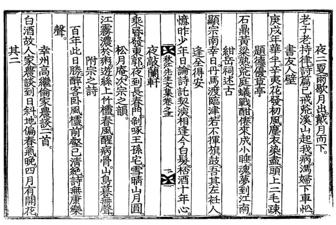 左衽吟连载|以朝鲜为代表的外国“左衽”记忆 左衽吟连载|以朝鲜为代表的外国“左衽”记忆