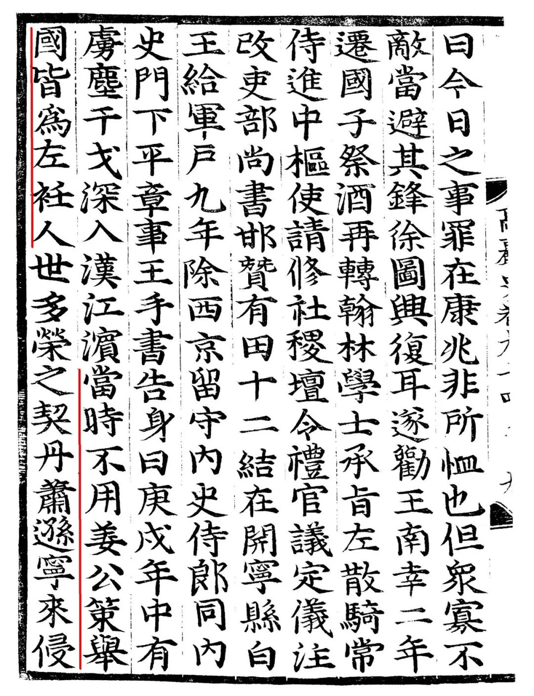 左衽吟连载｜以朝鲜为代表的外国“左衽”记忆