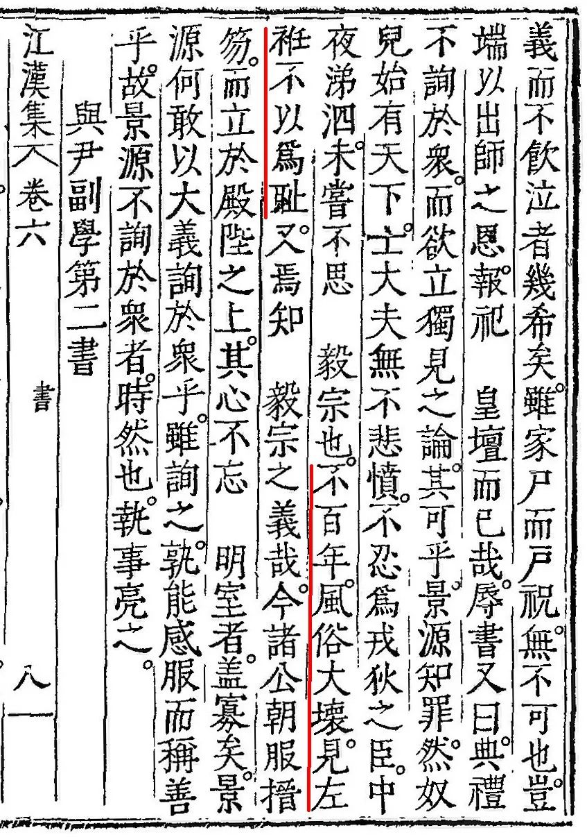 左衽吟连载|以朝鲜为代表的外国“左衽”记忆 左衽吟连载|以朝鲜为代表的外国“左衽”记忆