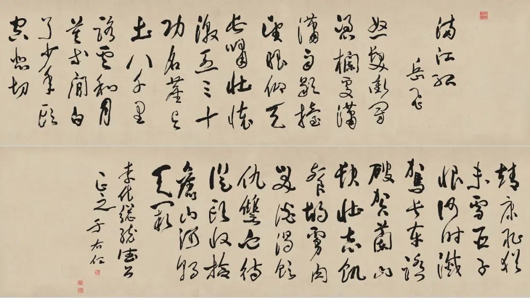 左衽吟连载|古代右衽精神的回光返照:革命先驱于右任 左衽吟连载|古代右衽精神的回光返照:革命先驱于右任