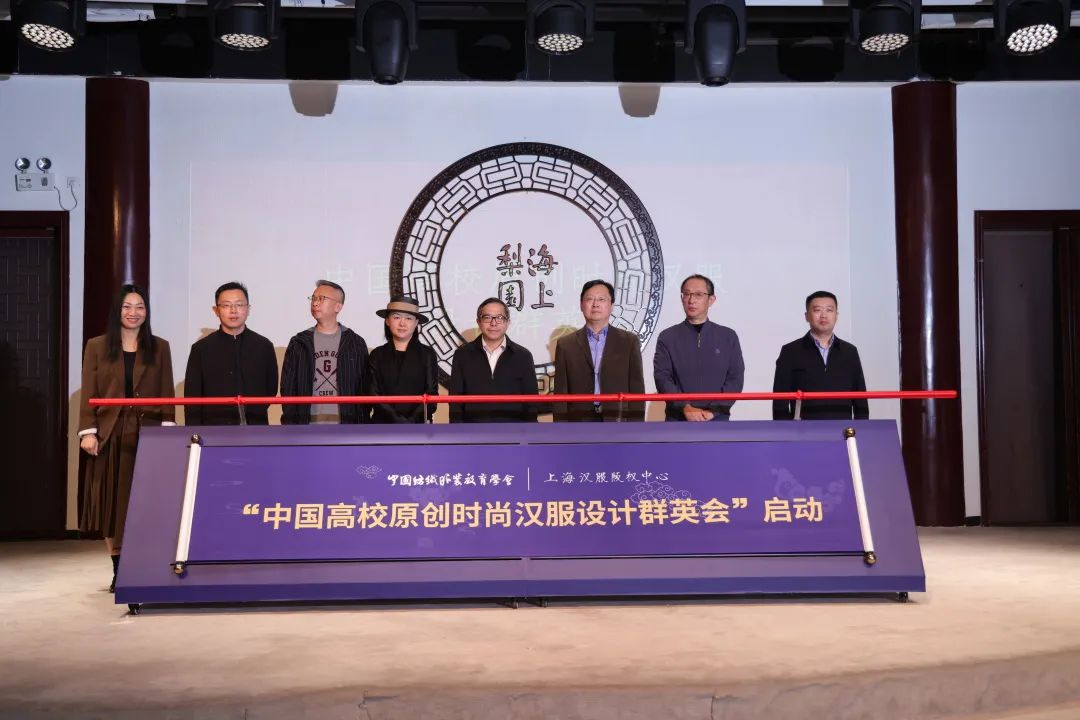 助力汉服“出圈”，东华又有新动作！