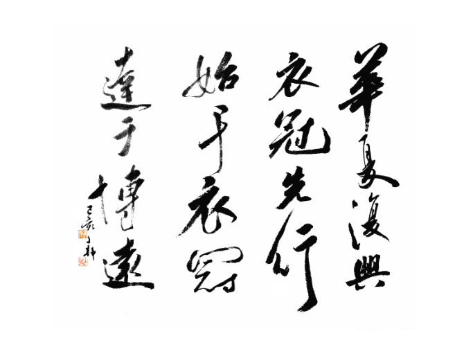 衣冠犹在，广陵不绝——写在溪山琴况逝世十五周年