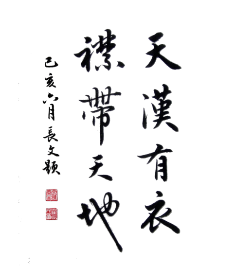 衣冠犹在，广陵不绝——写在溪山琴况逝世十五周年