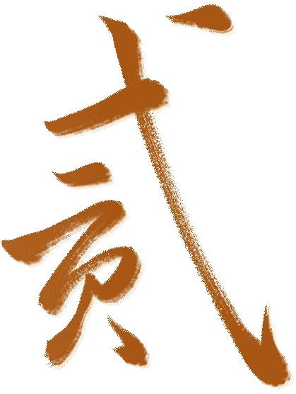 衣冠犹在，广陵不绝——写在溪山琴况逝世十五周年