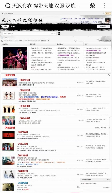衣冠犹在，广陵不绝——写在溪山琴况逝世十五周年