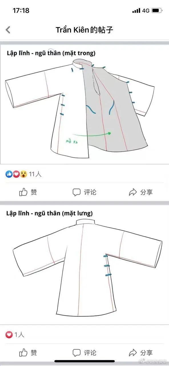 为什么“清汉女”不是汉服