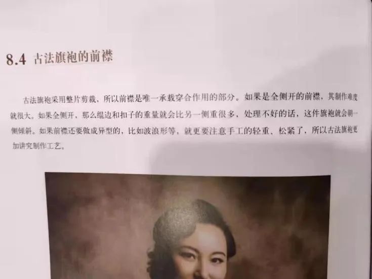 学术研究｜现代汉服研习小组：从服饰结构分析为何“清汉女”不是汉服