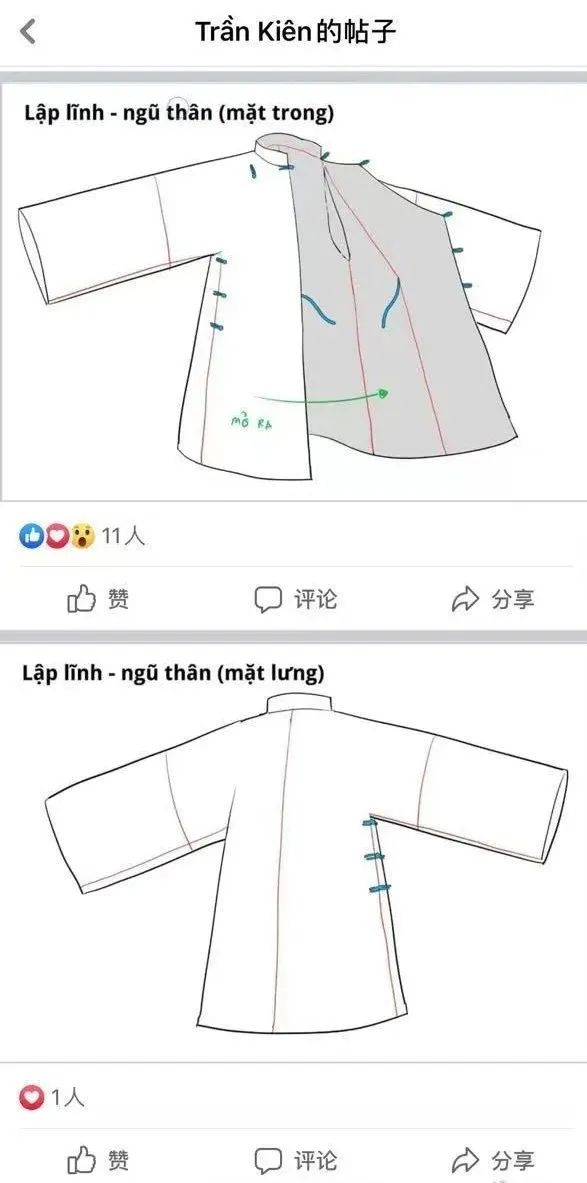 学术研究｜现代汉服研习小组：从服饰结构分析为何“清汉女”不是汉服