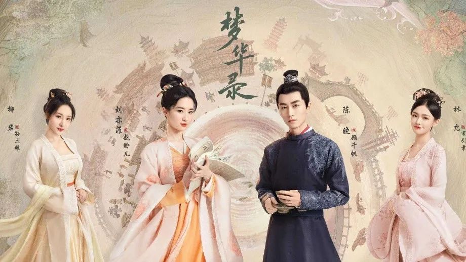 讲座回顾 | 从《梦华录》和中国古画看宋代百工服饰 讲座回顾 | 从《梦华录》和中国古画看宋代百工服饰