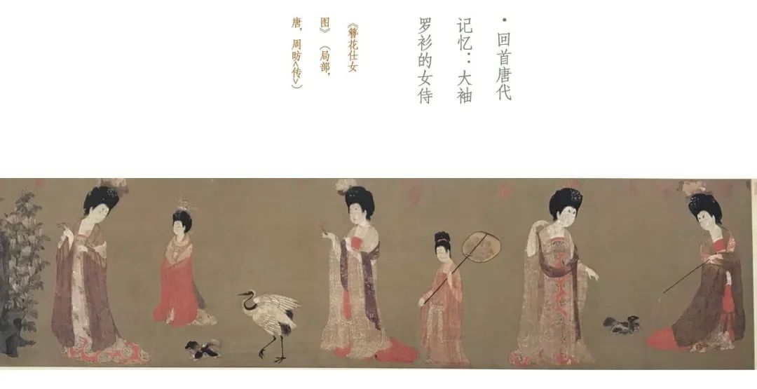 讲座回顾 | 从《梦华录》和中国古画看宋代百工服饰