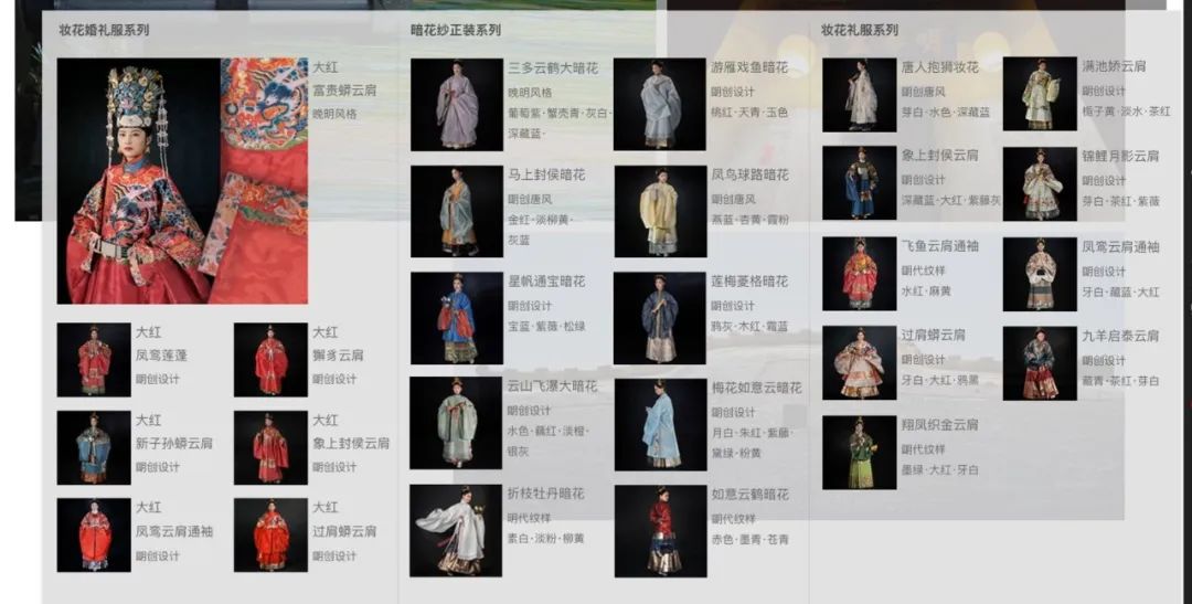 Dior版马面裙带来的思考——“传统”与“时尚”的克里纳门 Dior版马面裙带来的思考——“传统”与“时尚”的克里纳门