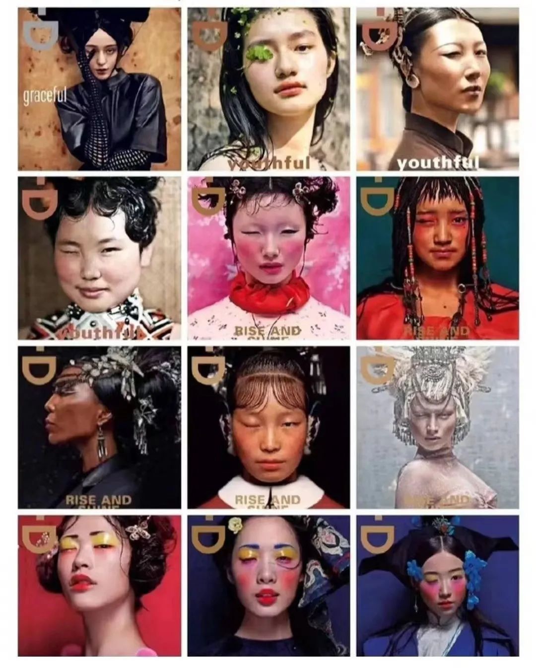 Dior版马面裙带来的思考——“传统”与“时尚”的克里纳门 Dior版马面裙带来的思考——“传统”与“时尚”的克里纳门