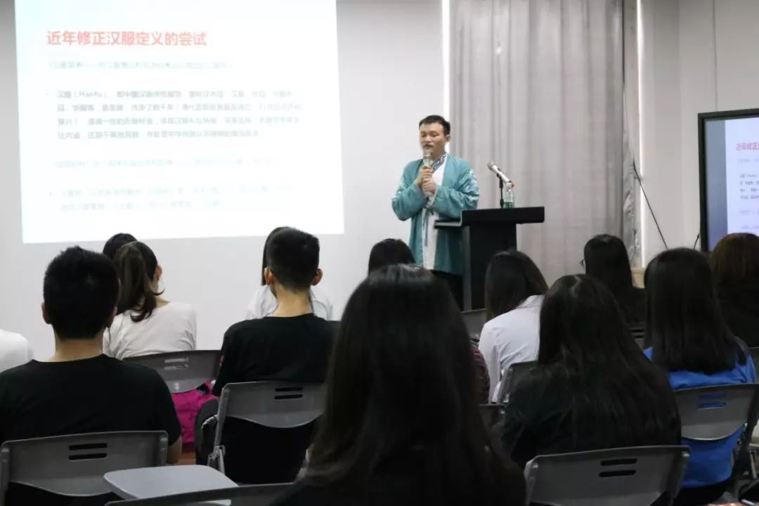 讲座召集|全面研究左右衽问题的《左衽吟》成果介绍及我们的应对(1012线上) 讲座召集|全面研究左右衽问题的《左衽吟》成果介绍及我们的应对(1012线上)