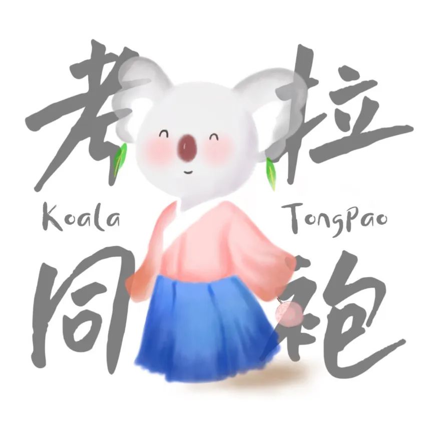 讲座召集｜全面研究左右衽问题的《左衽吟》成果介绍及我们的应对（1012线上）