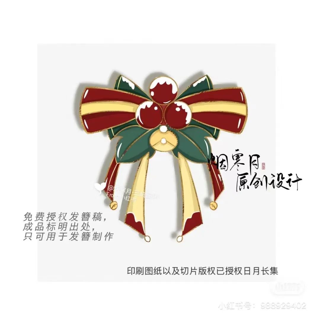 盘点|当汉服遇到圣诞节,文化交融的背后是文化自信 盘点|当汉服遇到圣诞节,文化交融的背后是文化自信