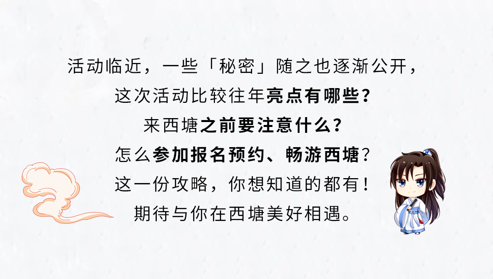 活动日程丨12/31该你上场了,老地方见! 活动日程丨12/31该你上场了,老地方见!