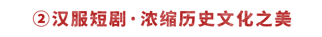 活动日程丨12/31该你上场了,老地方见! 活动日程丨12/31该你上场了,老地方见!