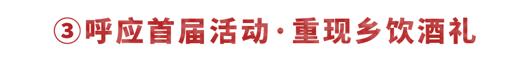 活动日程丨12/31该你上场了,老地方见! 活动日程丨12/31该你上场了,老地方见!