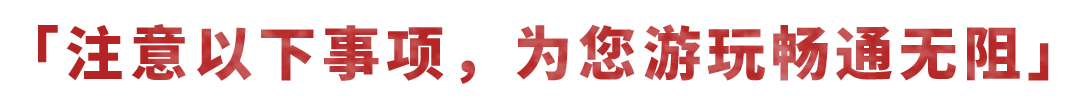 活动日程丨12/31该你上场了,老地方见! 活动日程丨12/31该你上场了,老地方见!