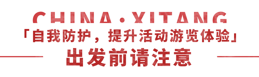 活动日程丨12/31该你上场了,老地方见! 活动日程丨12/31该你上场了,老地方见!
