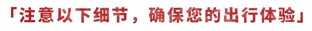 活动日程丨12/31该你上场了,老地方见! 活动日程丨12/31该你上场了,老地方见!