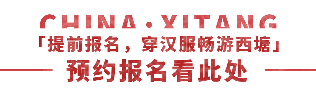 活动日程丨12/31该你上场了,老地方见! 活动日程丨12/31该你上场了,老地方见!