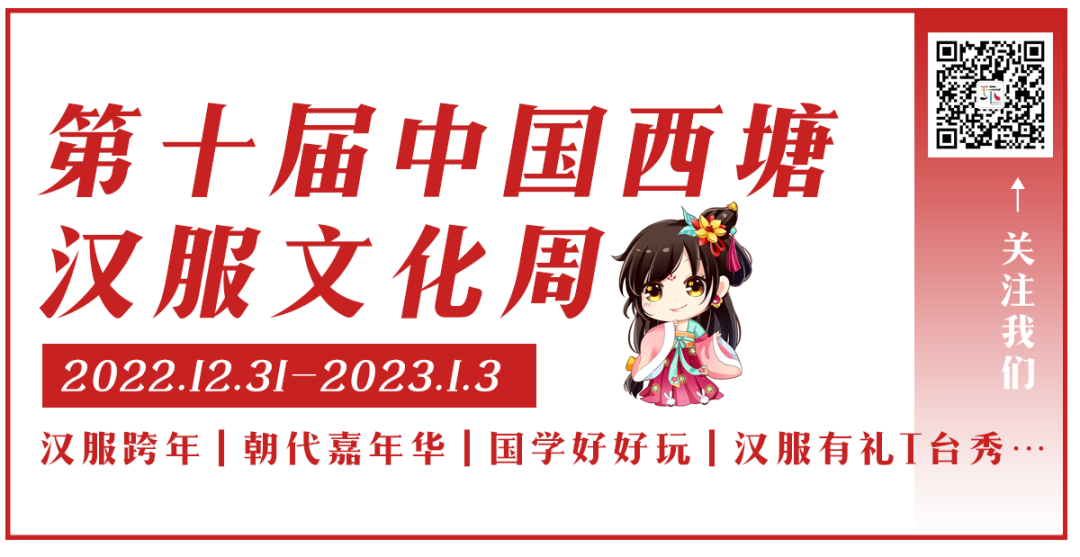 活动日程丨12/31该你上场了，老地方见！