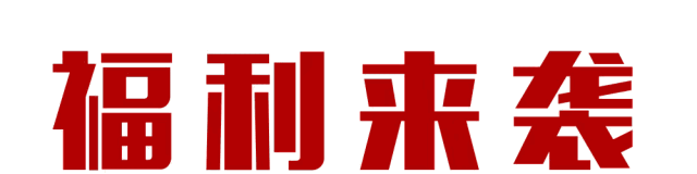 【穿汉服游西塘】预约攻略丨错过了秋，还你一个盛大的冬天！