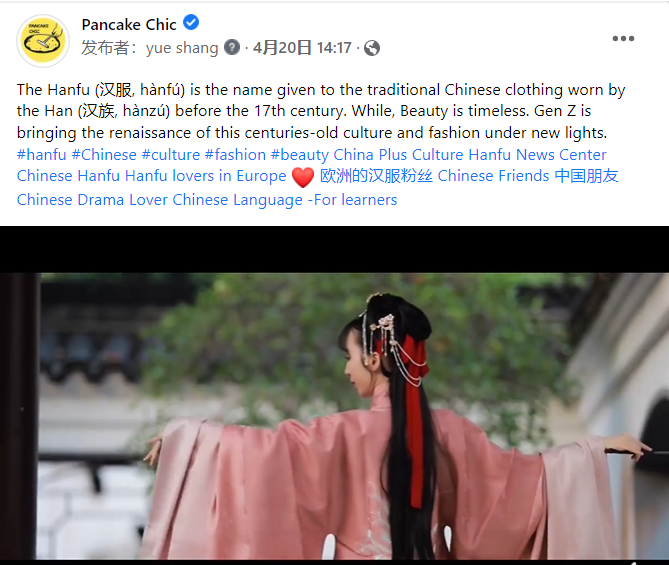 国风之美走向全球，从汉服出圈看中国文化出海！
